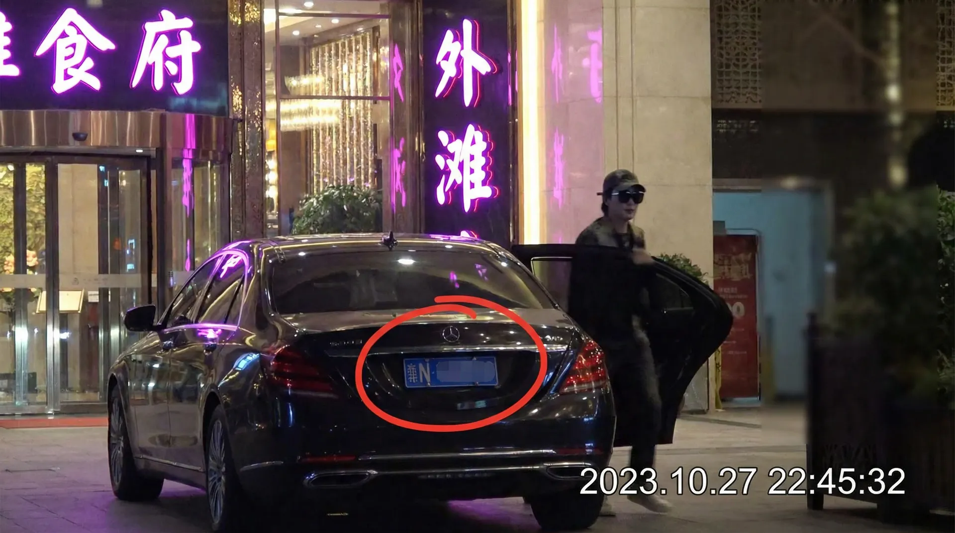 9sp体育网站 - 豪车餐厅外被拍